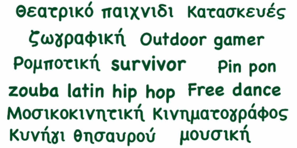 NKHB8848